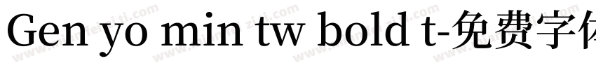 Gen yo min tw bold t字体转换